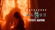 日本乱论片